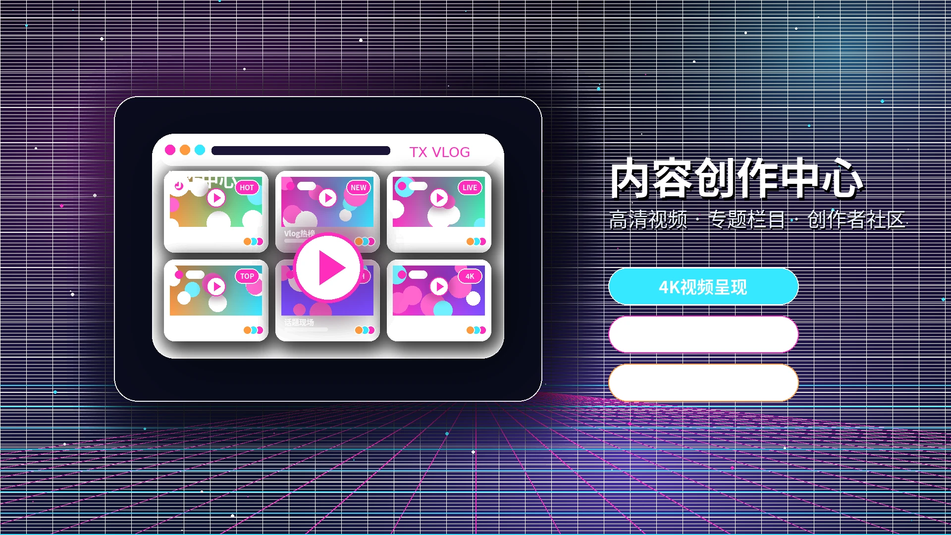 糖心vlog品牌中心相关服务展示