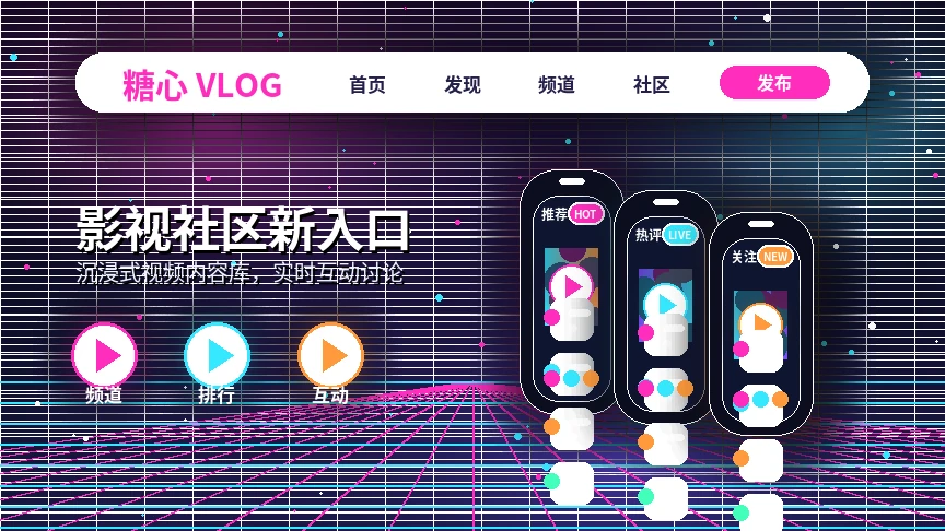 糖心vlog活动公告相关服务展示